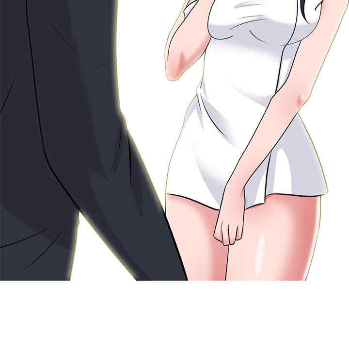 心机女教授