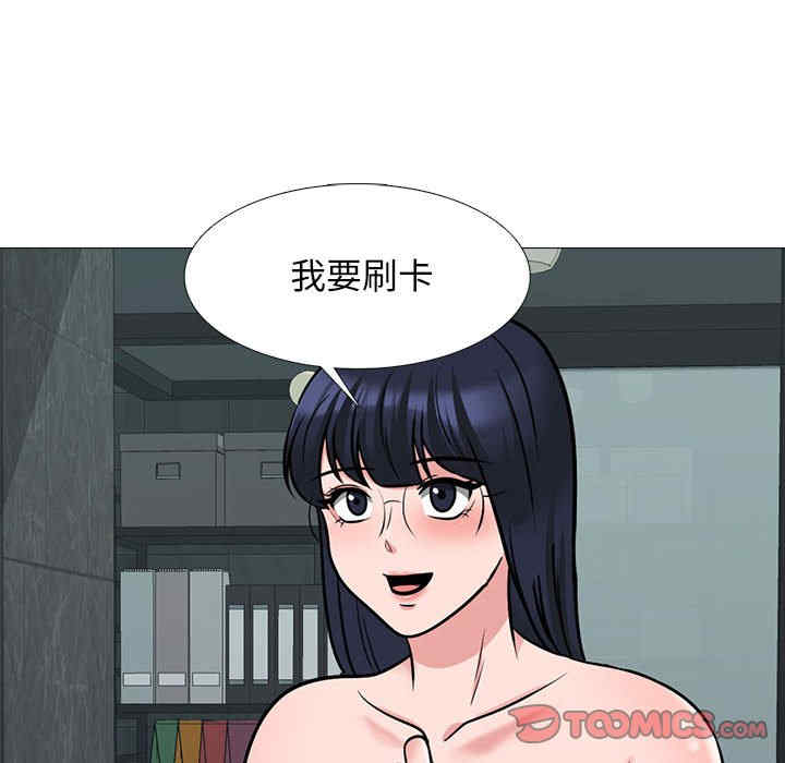 心机女教授