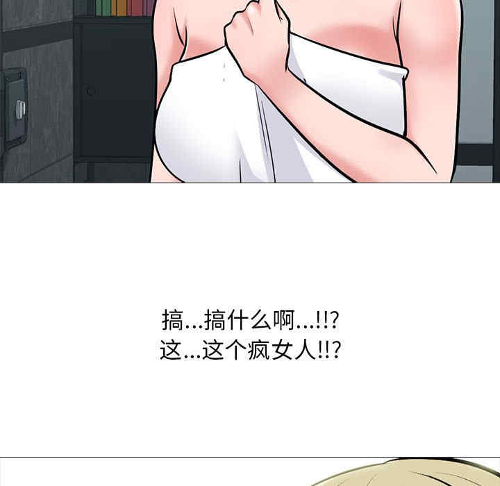 心机女教授