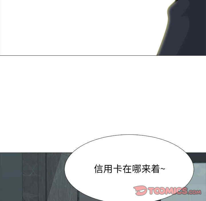 心机女教授
