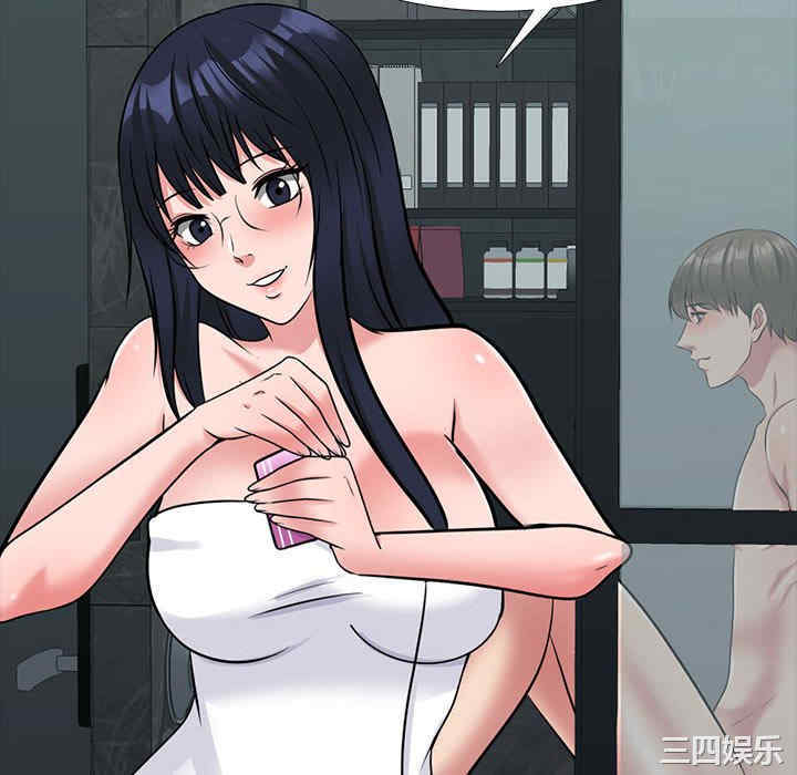 心机女教授
