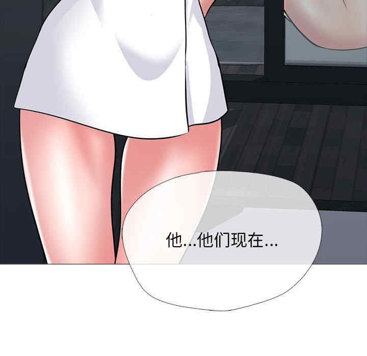 心机女教授