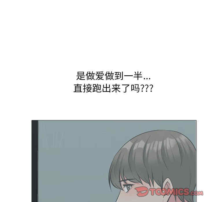 心机女教授