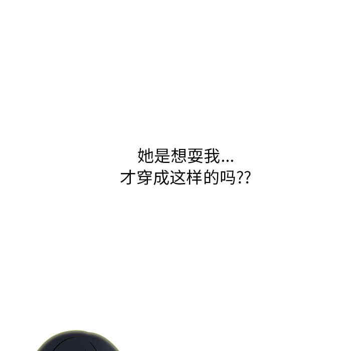 心机女教授