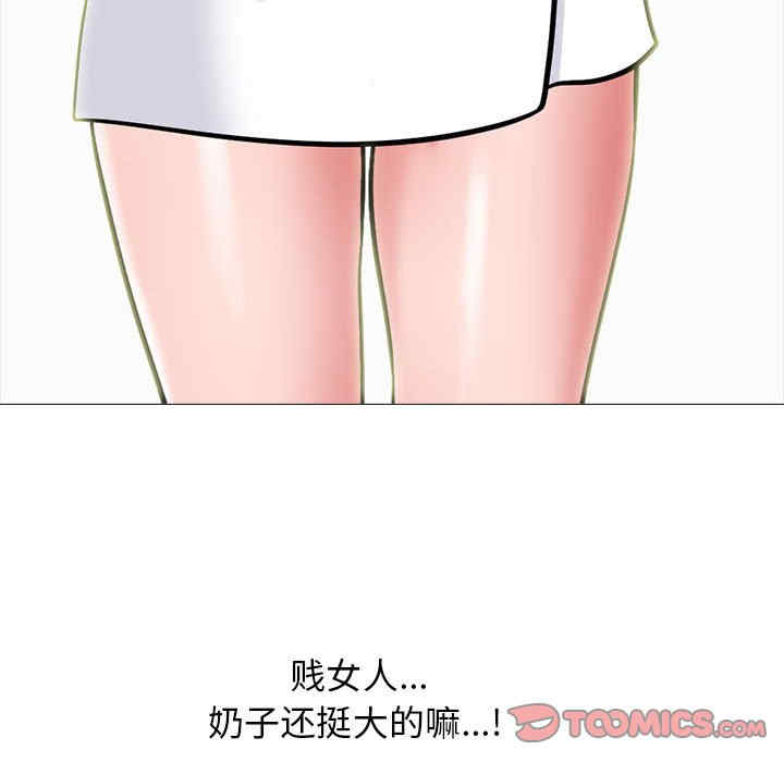 心机女教授