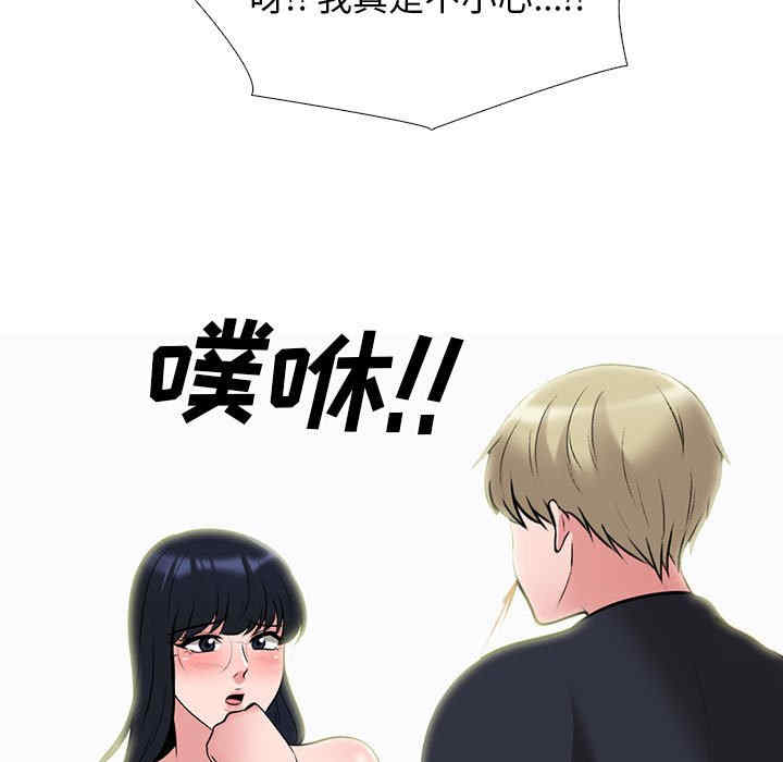 心机女教授