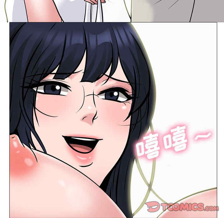心机女教授