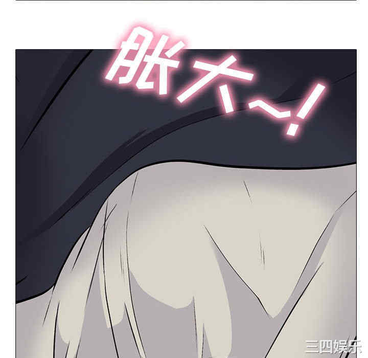 心机女教授