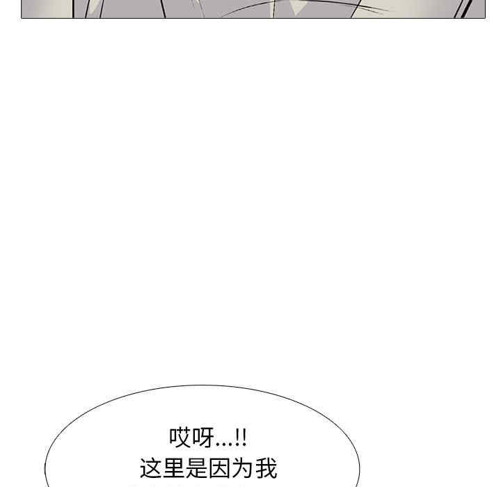 心机女教授