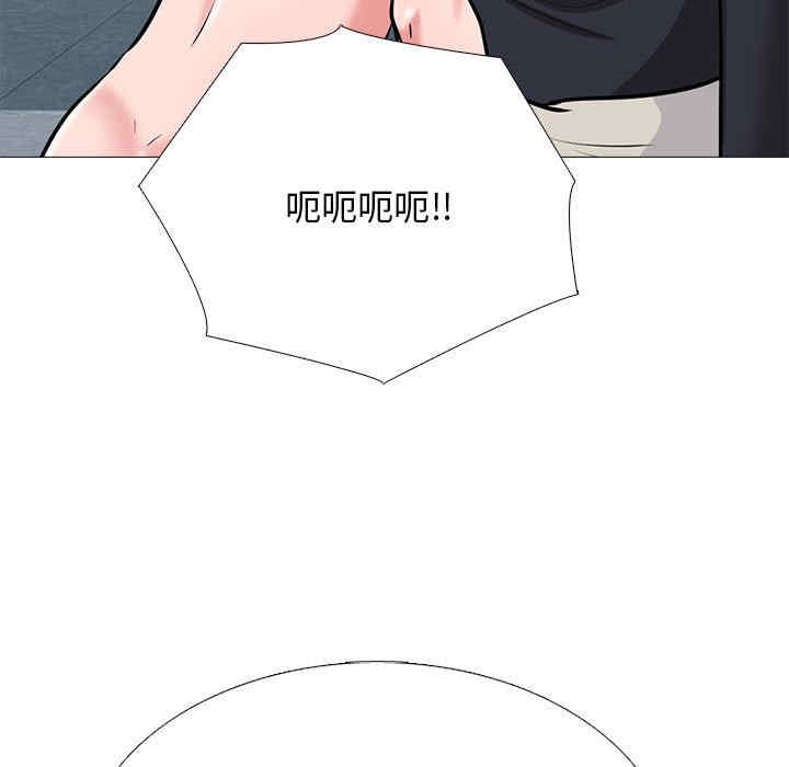 心机女教授