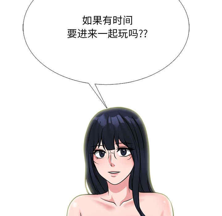 心机女教授