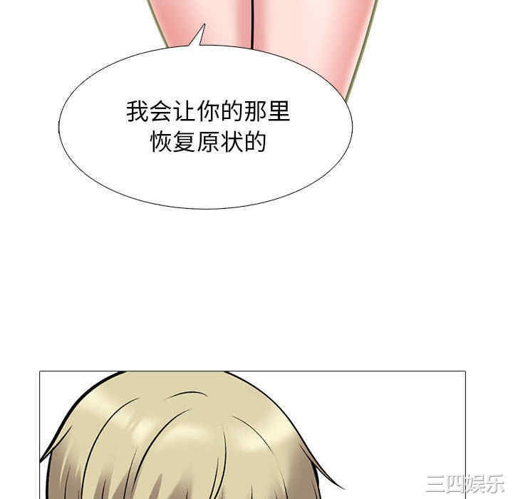 心机女教授