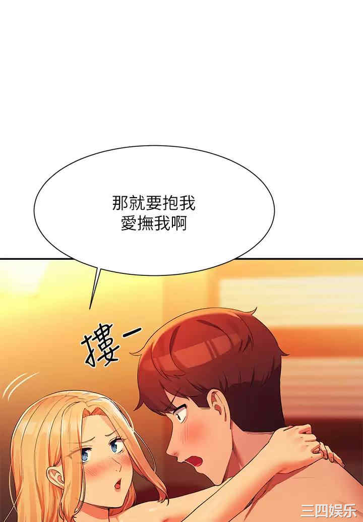 谁说理组没正妹?