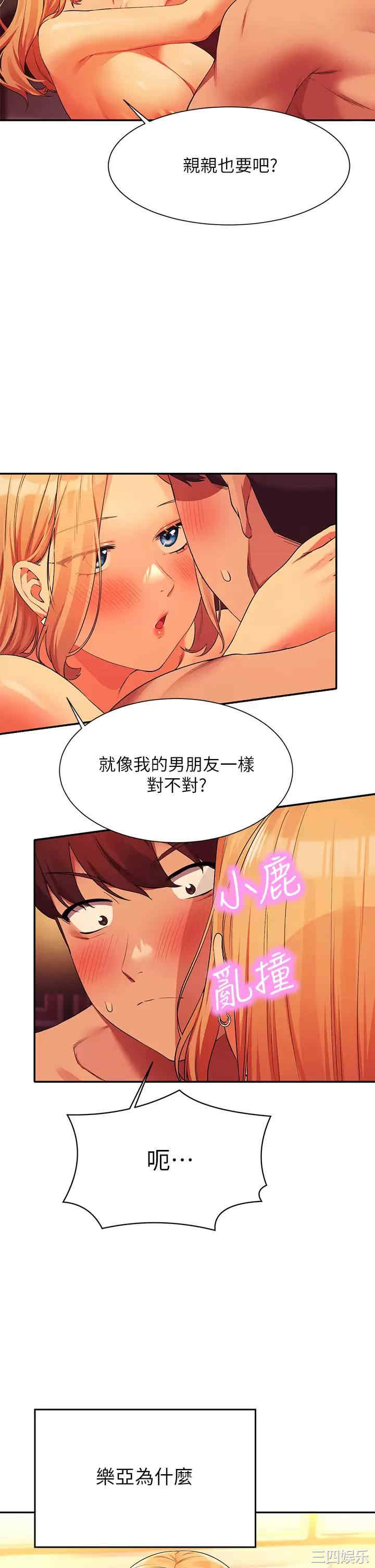 谁说理组没正妹?