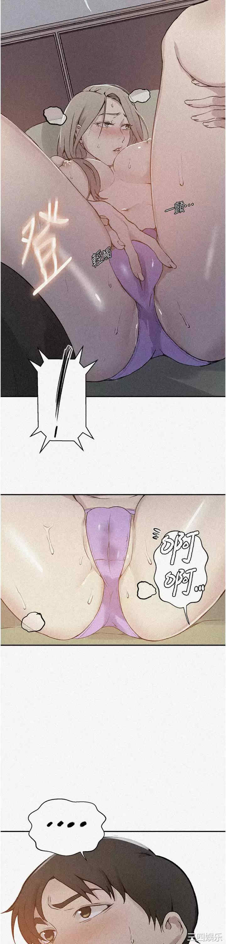 秘密教学