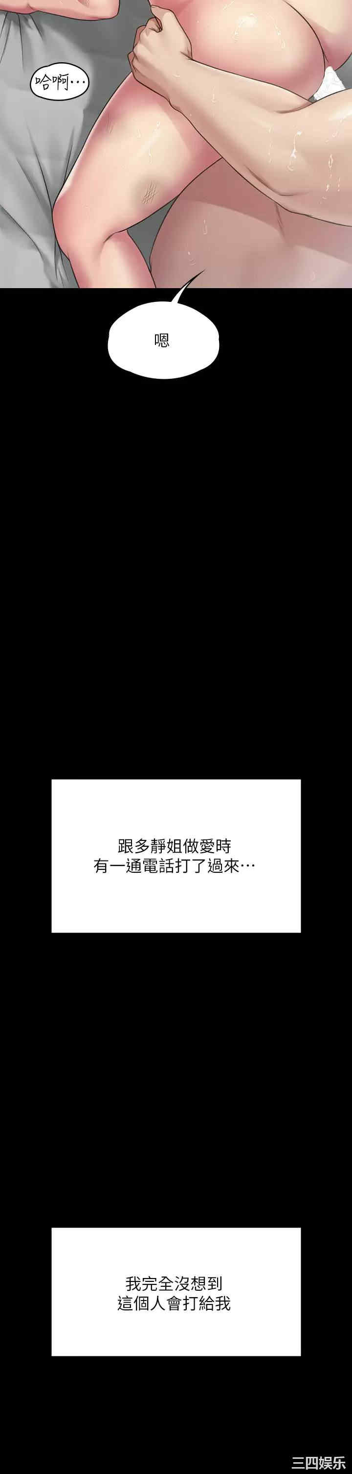 傀儡