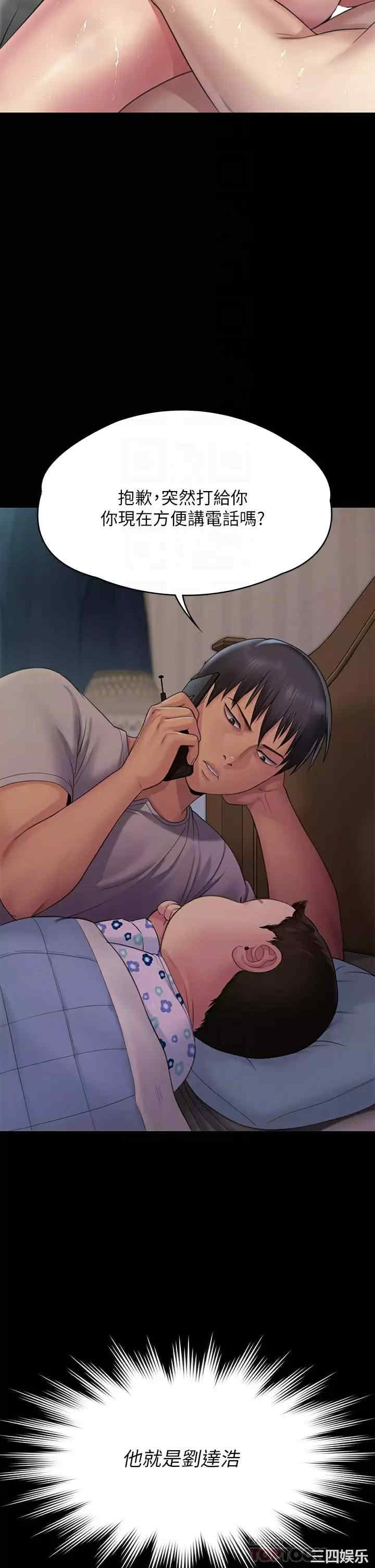 傀儡