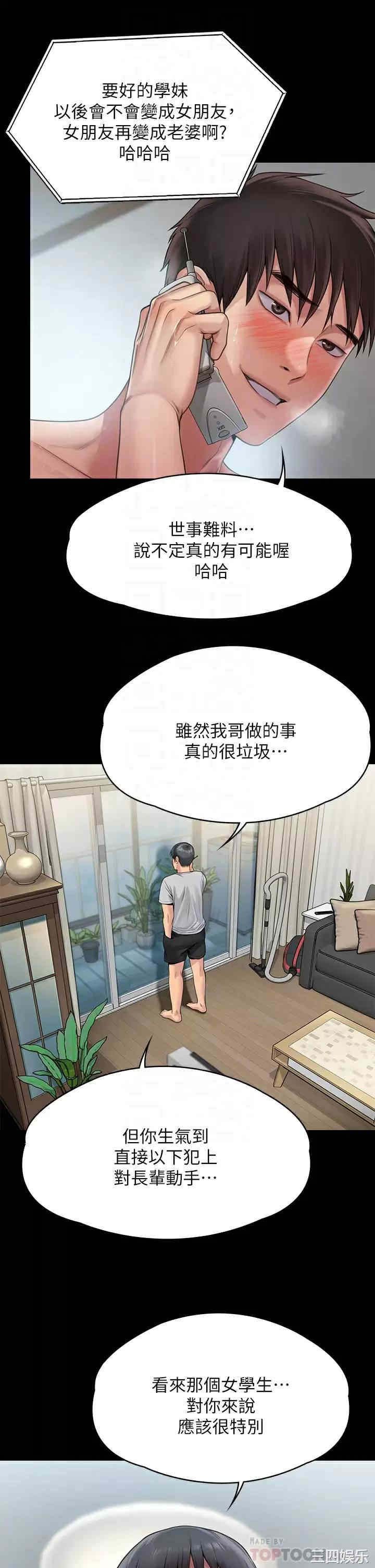 傀儡