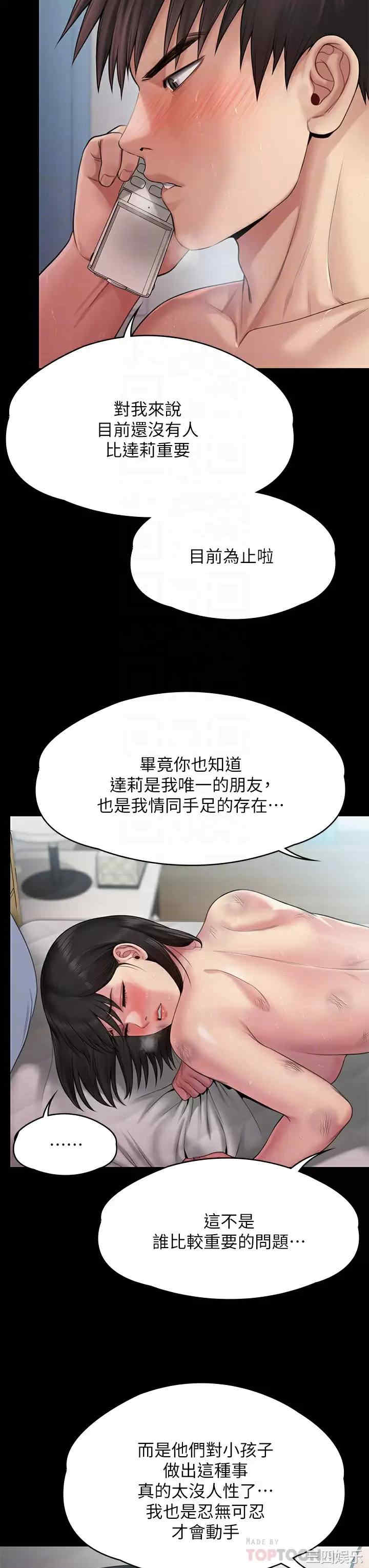 傀儡