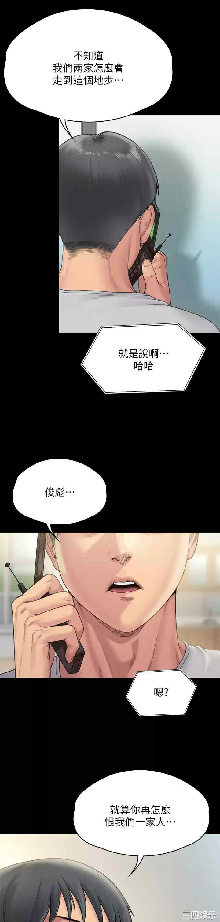 傀儡