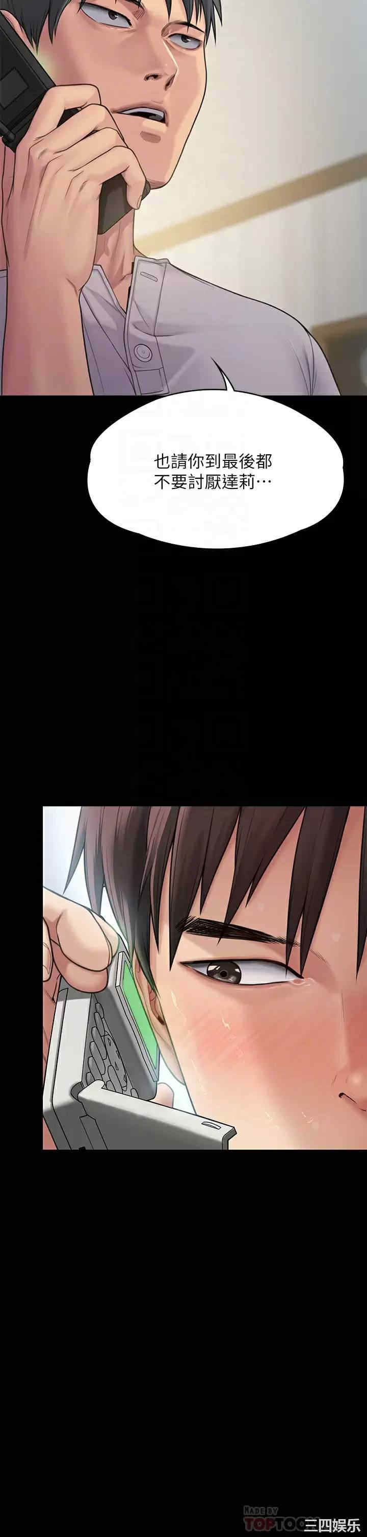 傀儡