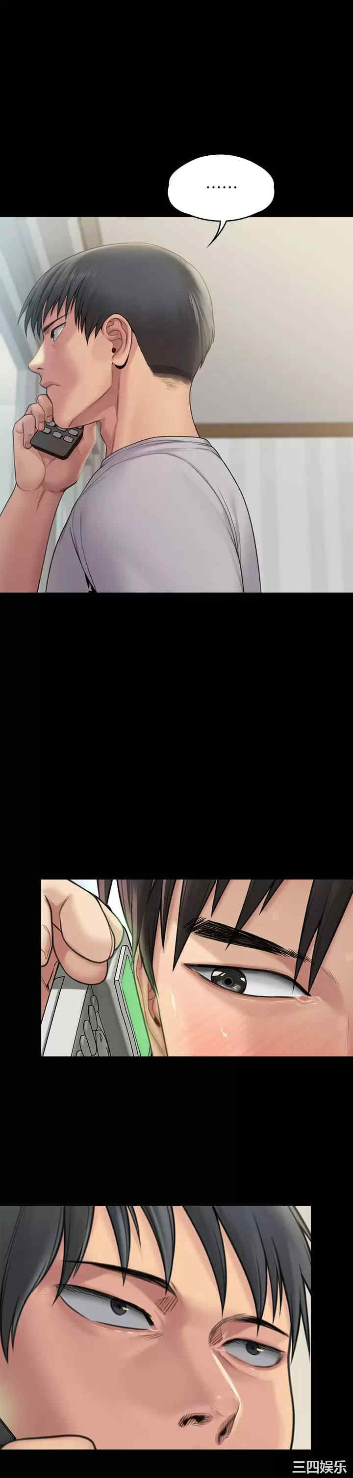 傀儡