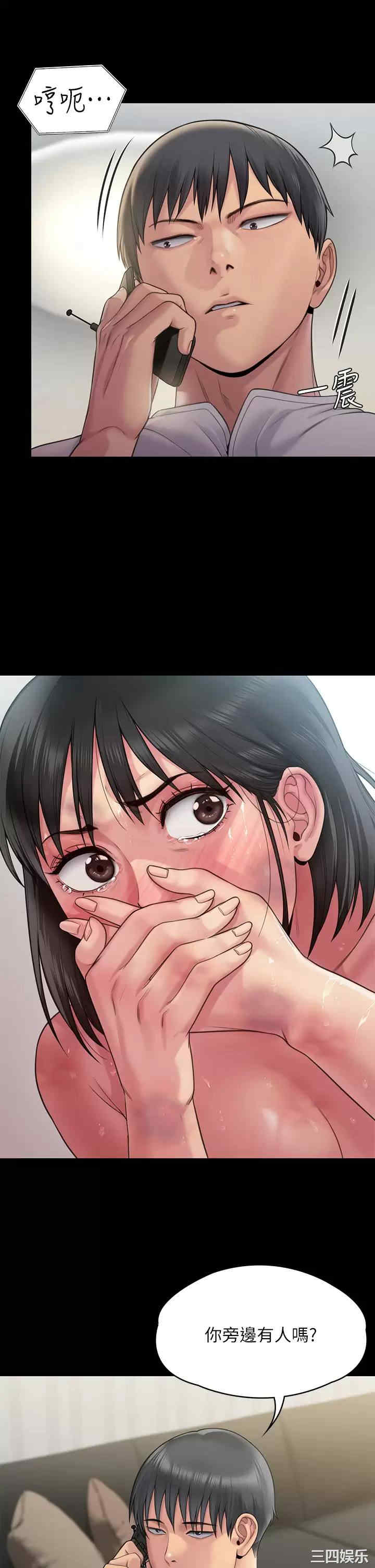 傀儡