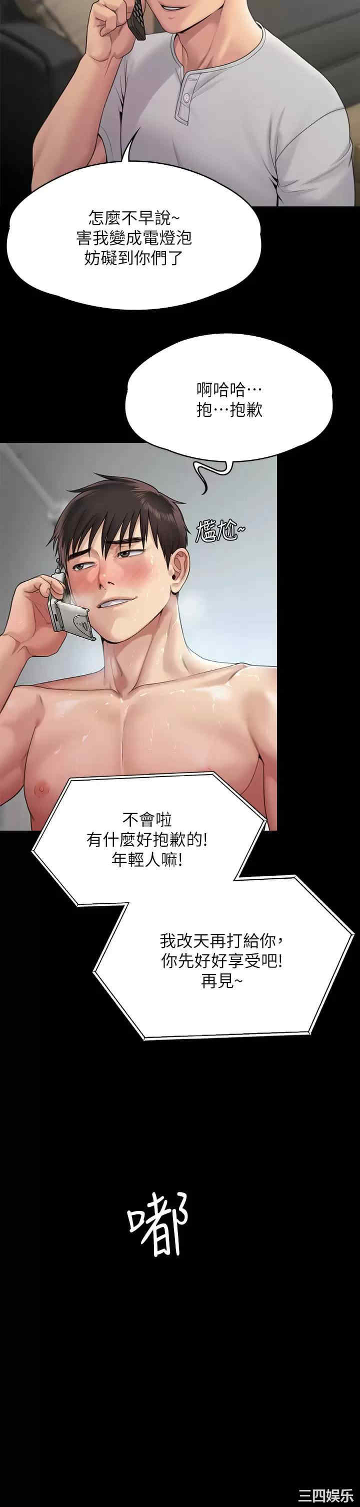 傀儡