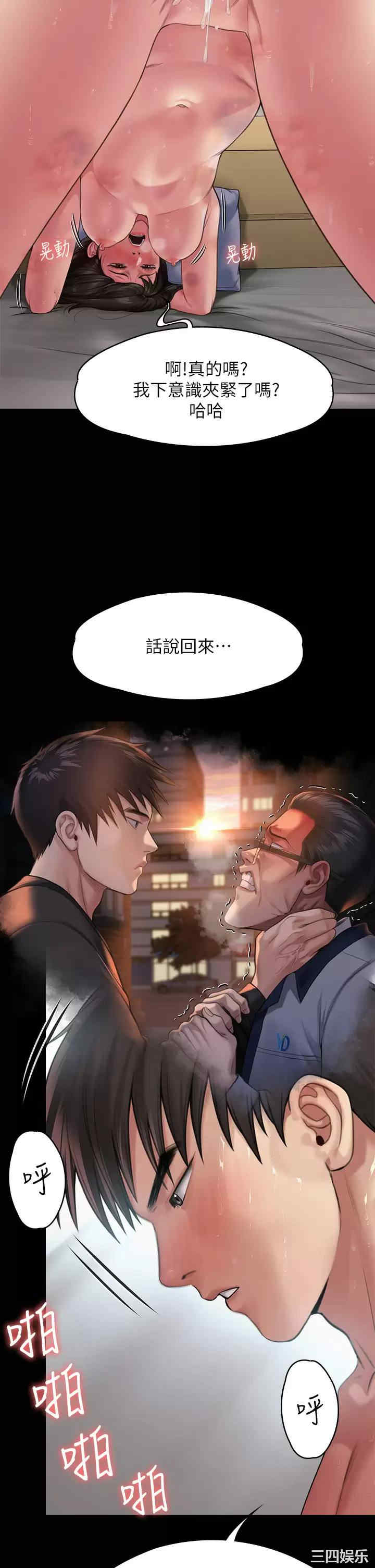 傀儡