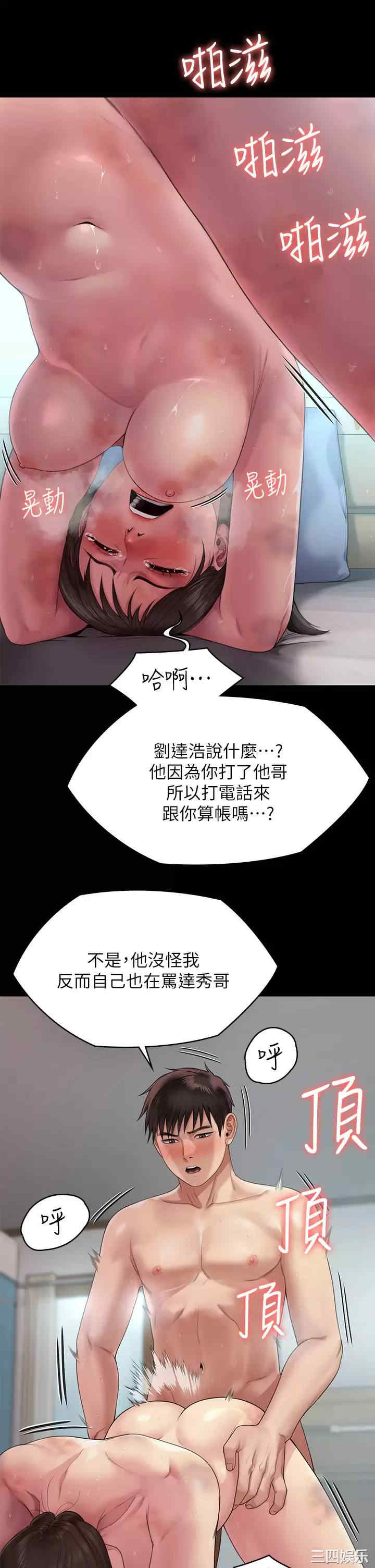 傀儡
