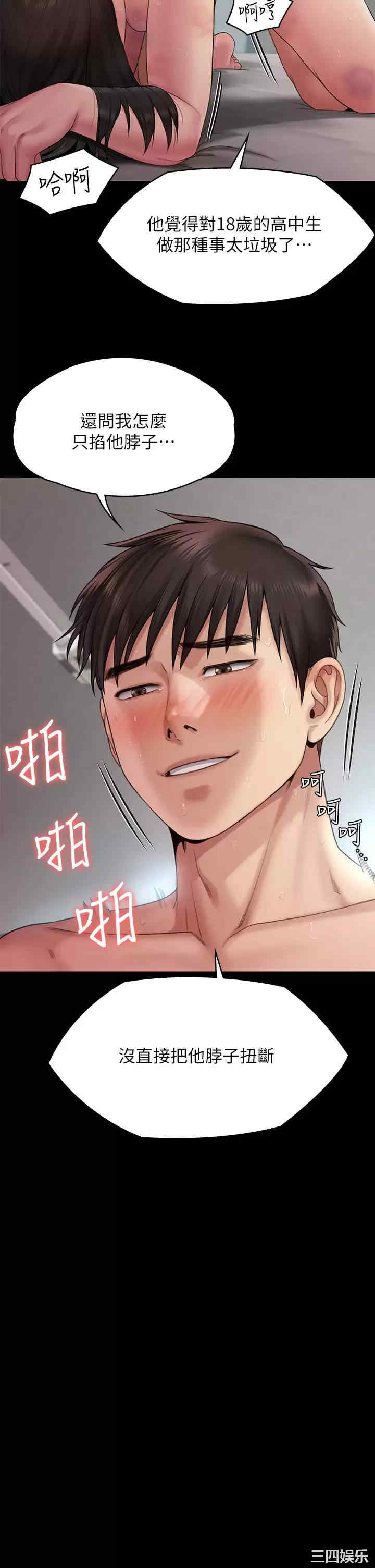 傀儡