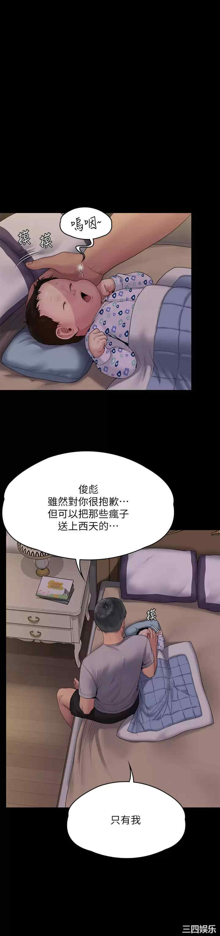 傀儡