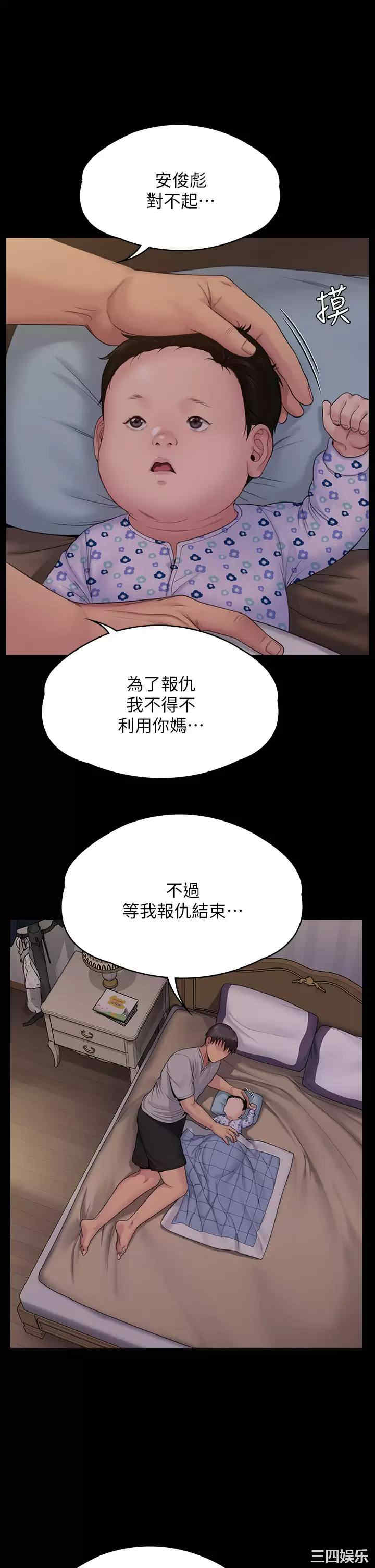 傀儡