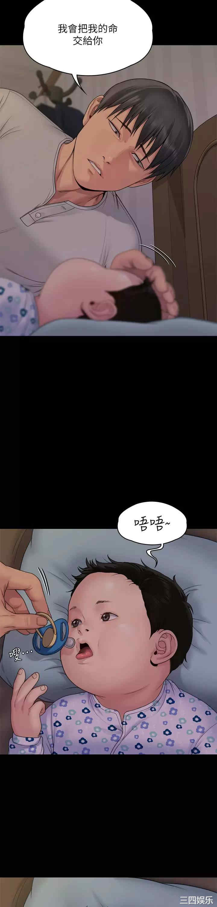 傀儡