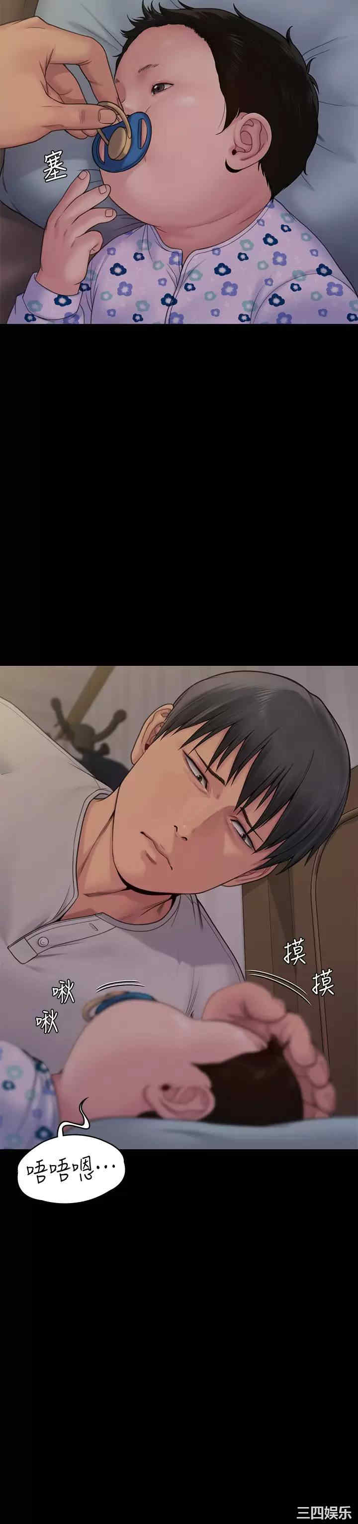 傀儡