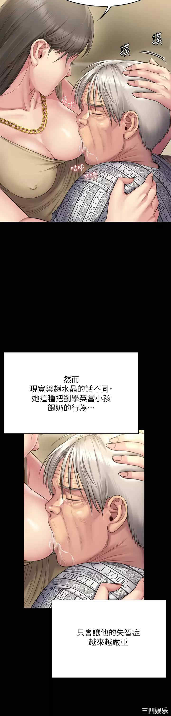 傀儡