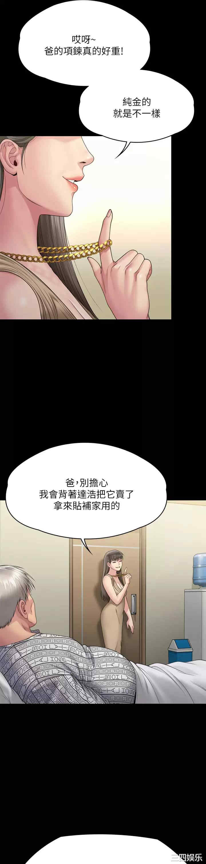 傀儡