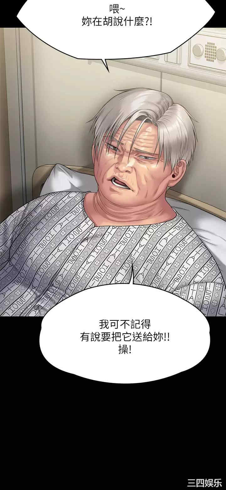 傀儡