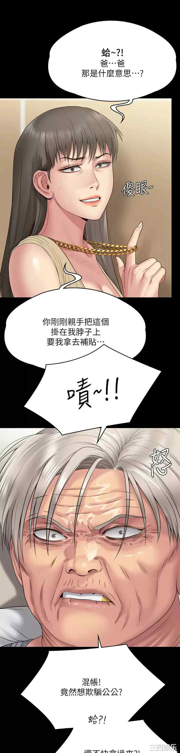 傀儡