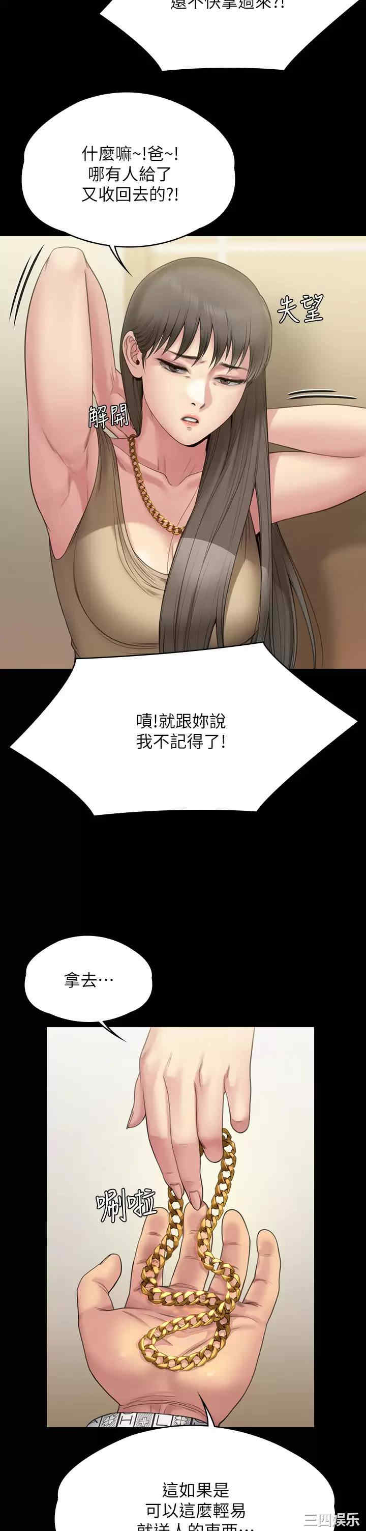 傀儡