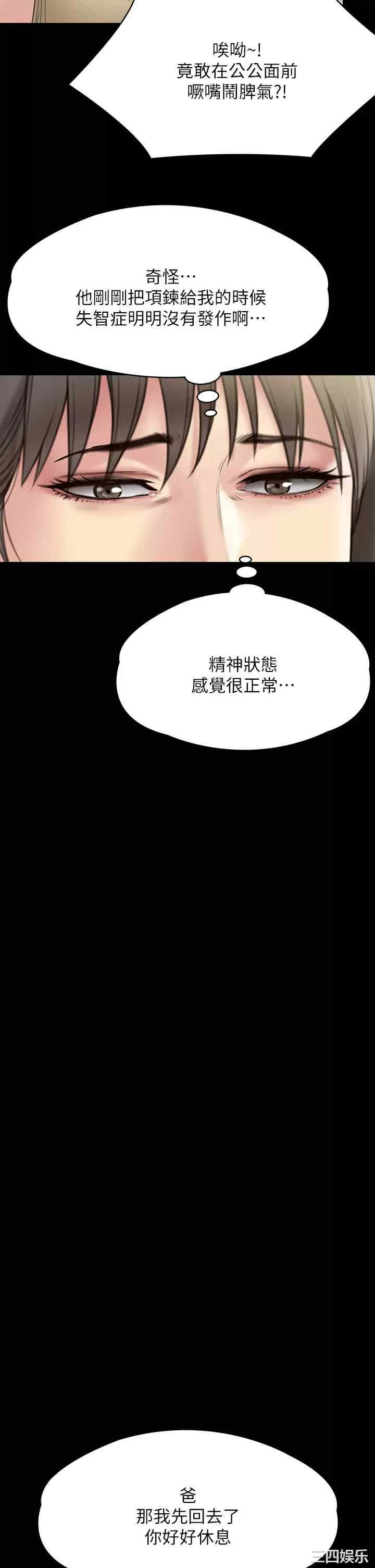 傀儡