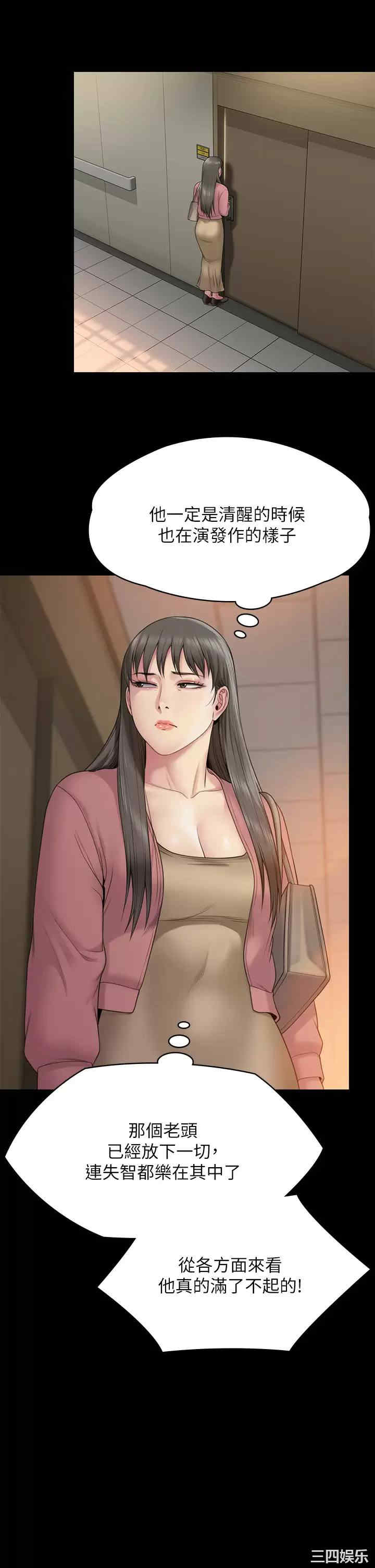 傀儡