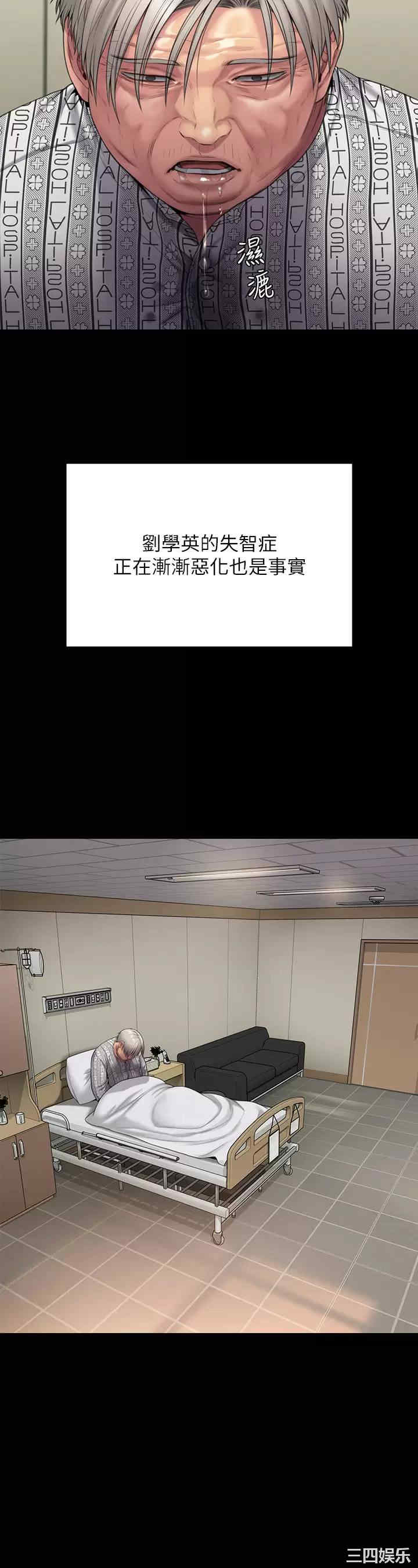 傀儡
