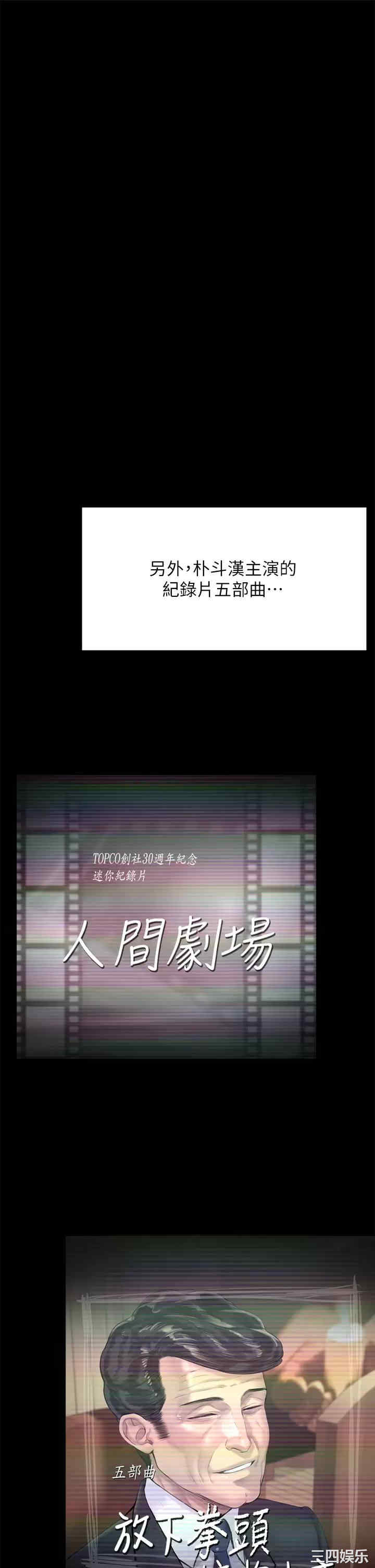 傀儡