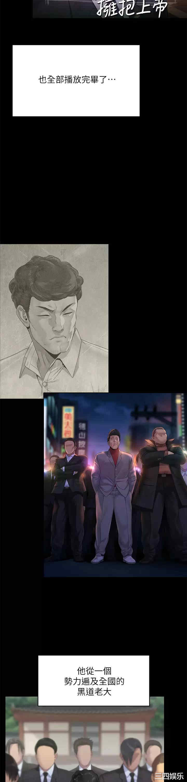 傀儡