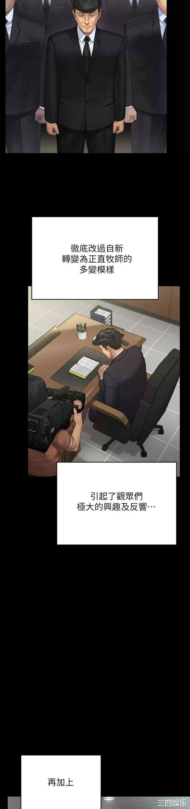 傀儡