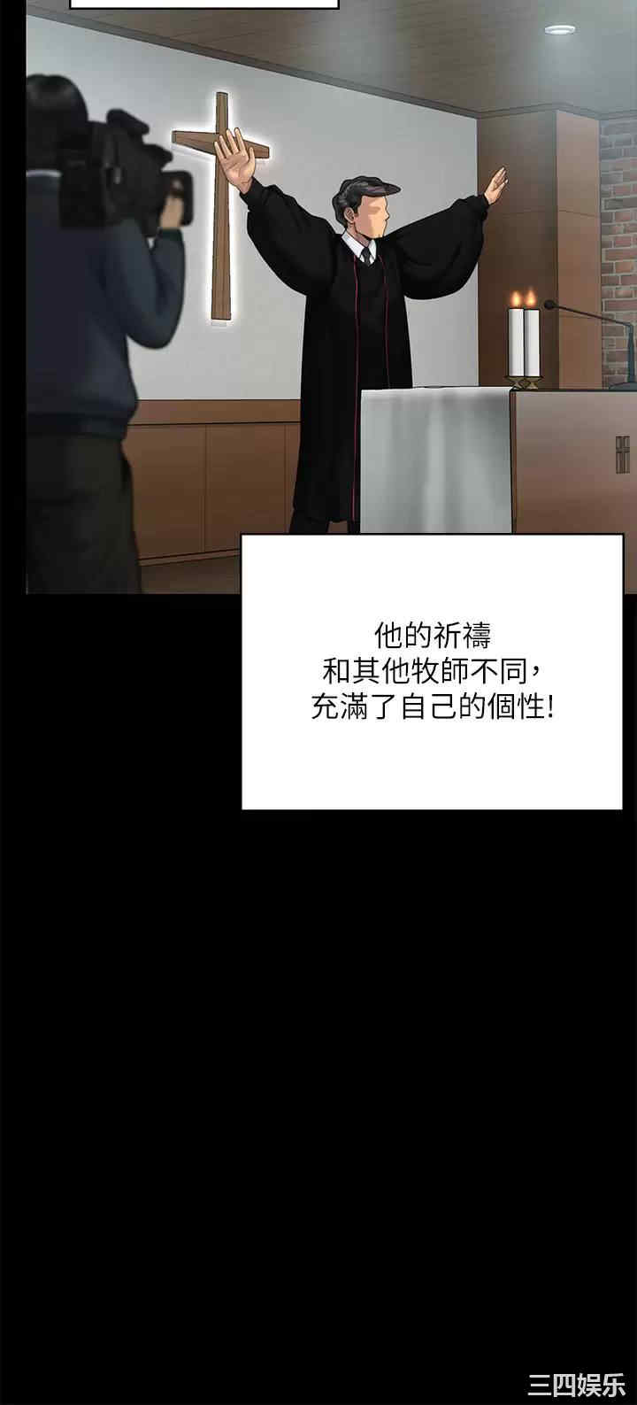 傀儡