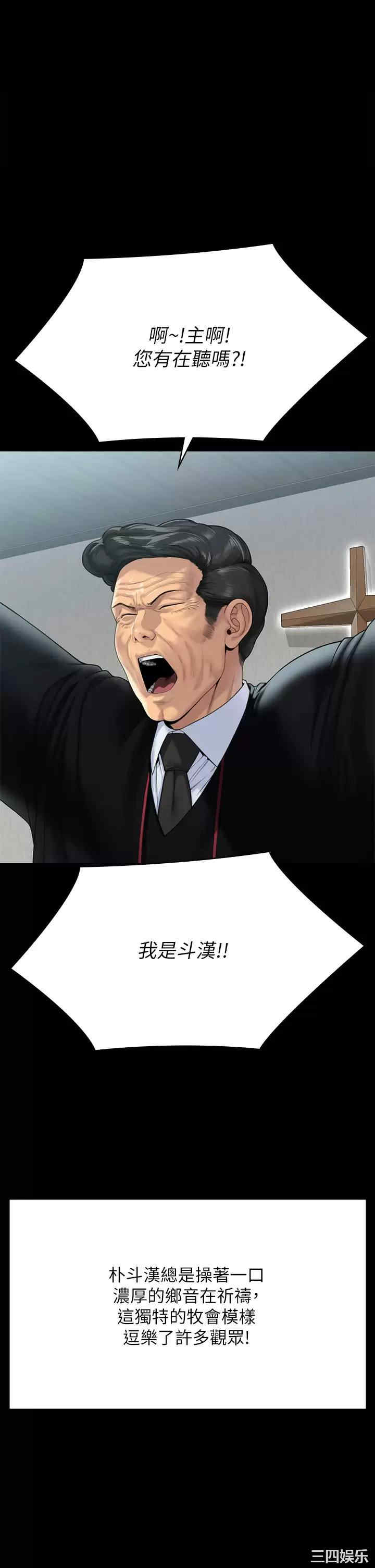 傀儡