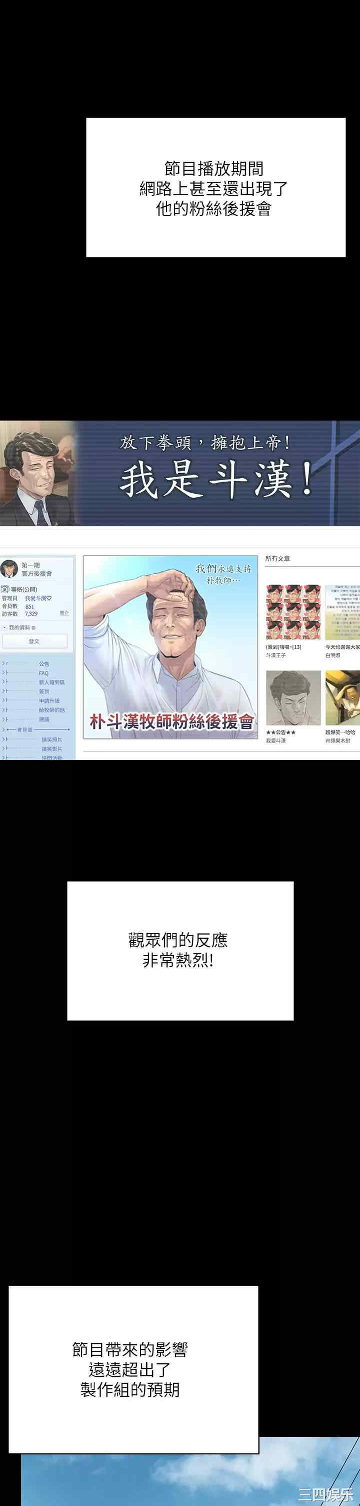 傀儡