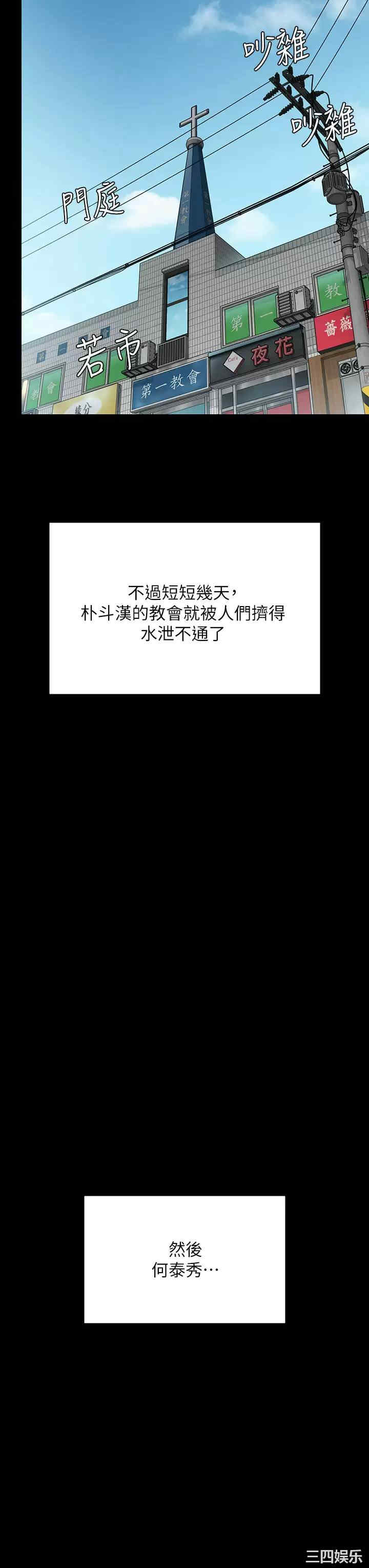 傀儡
